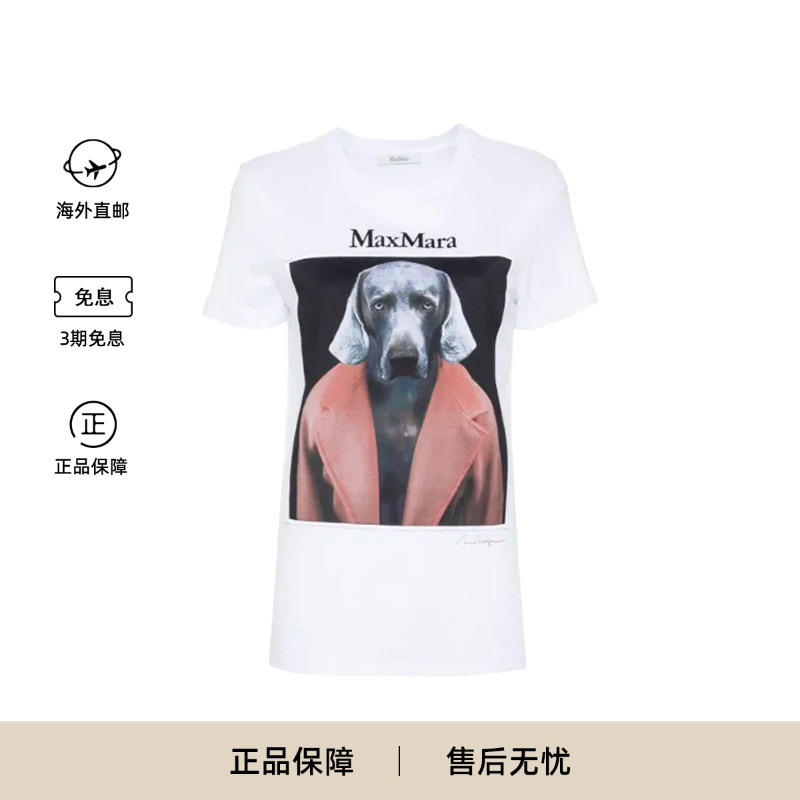 MaxMara女装魏玛猎犬T恤