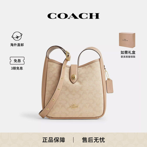 蔻驰新款女士HADLEY中号水桶包
