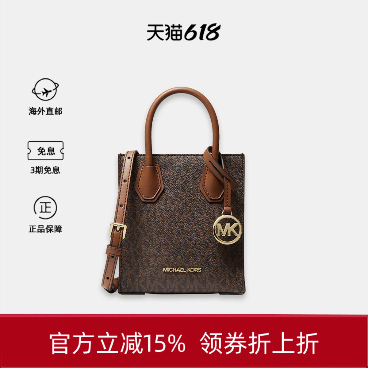 MK爆款Mercer琴谱包迷你小号单肩斜挎手提托特包送女友生日礼物