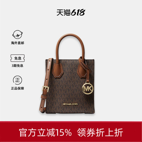 爆款琴谱包MICHAELKORSMK迷你