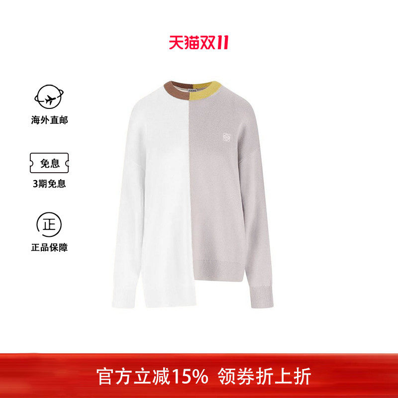 罗意威女士拼色羊毛不对称毛衣