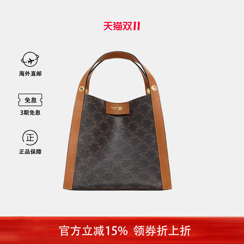 赛琳女士水桶包菜篮子手提斜挎包