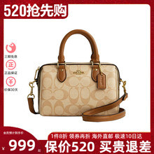 COACH/蔻驰波士顿女包水桶mini小中号单肩手提斜挎腋下包520送礼