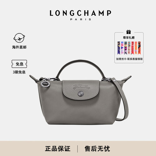 珑骧新款女包mini斜挎饺子包