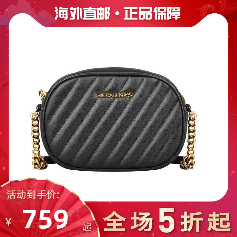 MichaelKors/MK纯色链条小香风单肩斜挎包