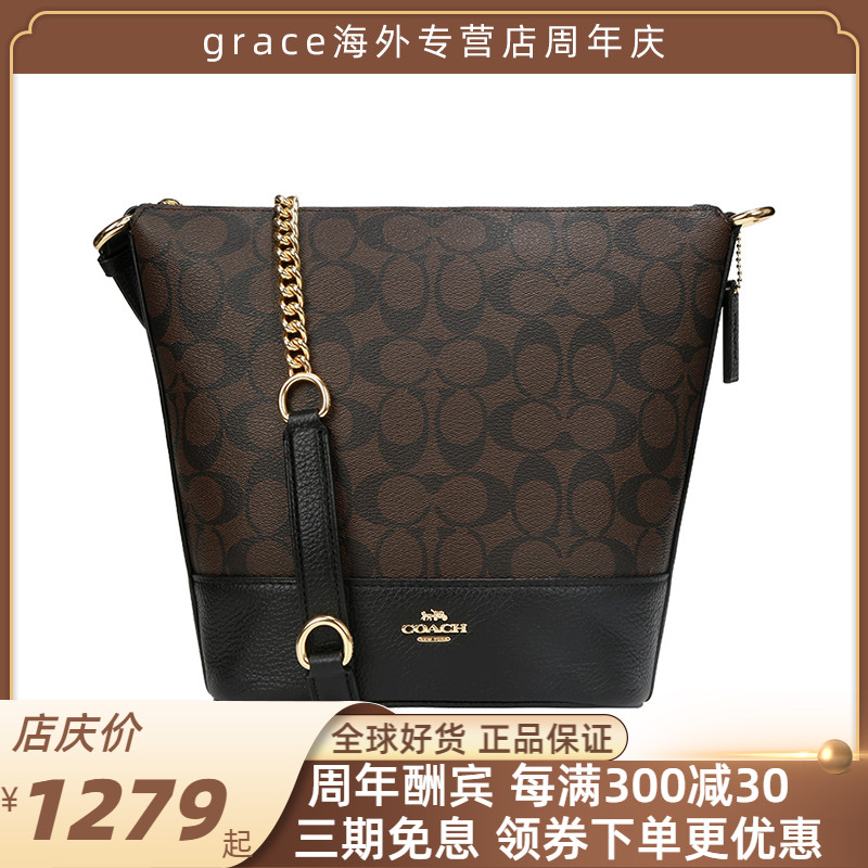 Coach流浪包链条价格 Coach流浪包链条图片 星期三