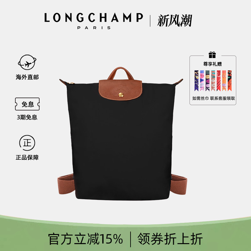 珑骧男女同款中号双肩包