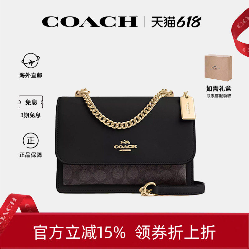 【官方正品】COACH蔻驰女士链条风琴包单肩斜挎包生日礼物
