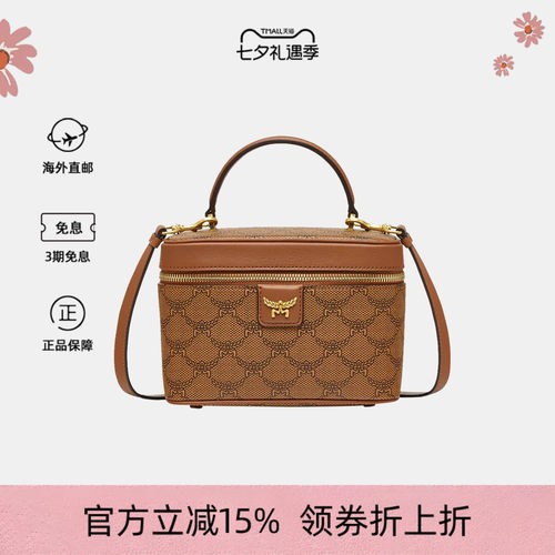 MCM女士小号专柜款盒子包化妆包