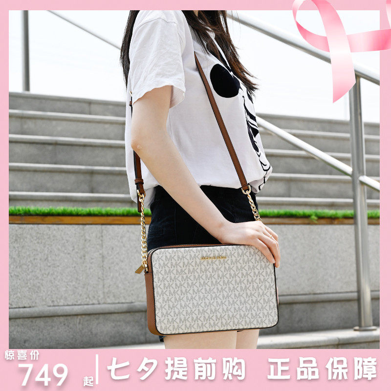 【七夕礼物】MK经典专柜款小方包牛皮革老花单肩斜挎包相机包女