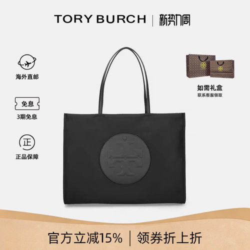 TB新款女士大号手提大容量托特包