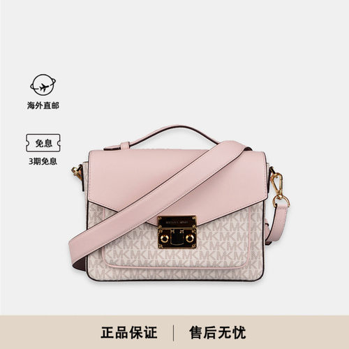 MK经典ROSE邮差包女士单肩包