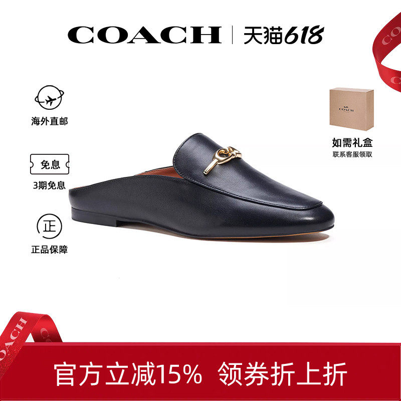 【官方正品】COACH/蔻驰时尚单鞋女士提花平底鞋夏季生日礼物