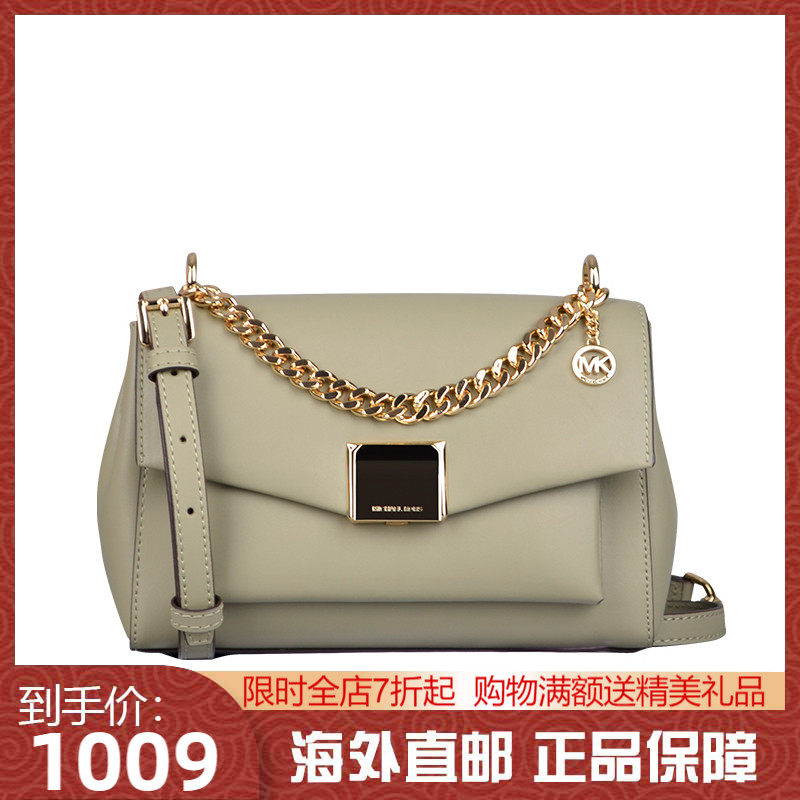Michael Kors/MK迈克高仕Lita中号链条包单肩斜挎包女35T0GXPL2O