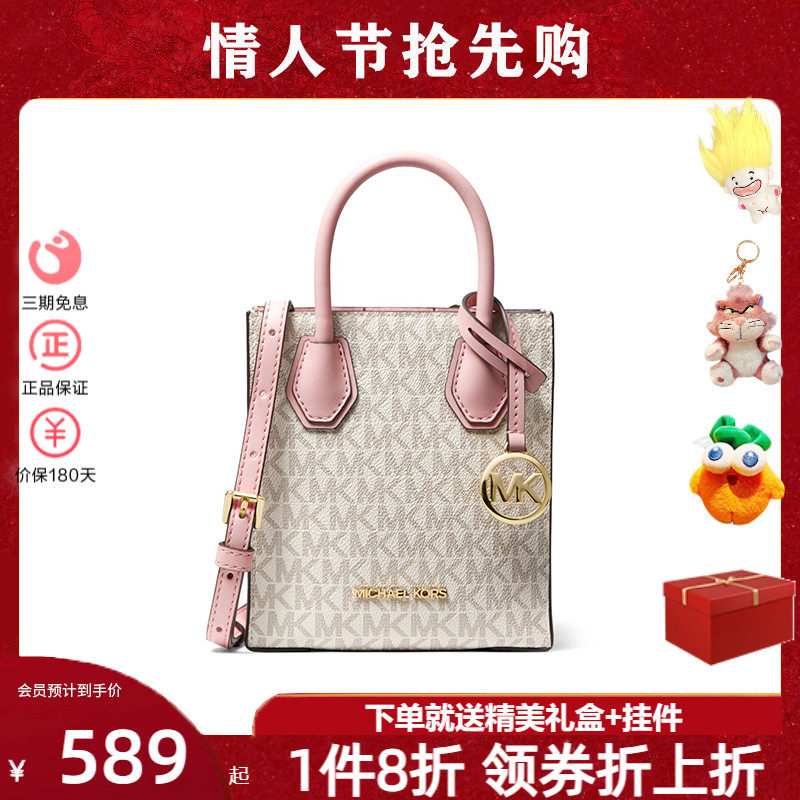 MK爆款Mercer迷你琴谱包小号女士斜挎包手机包包女