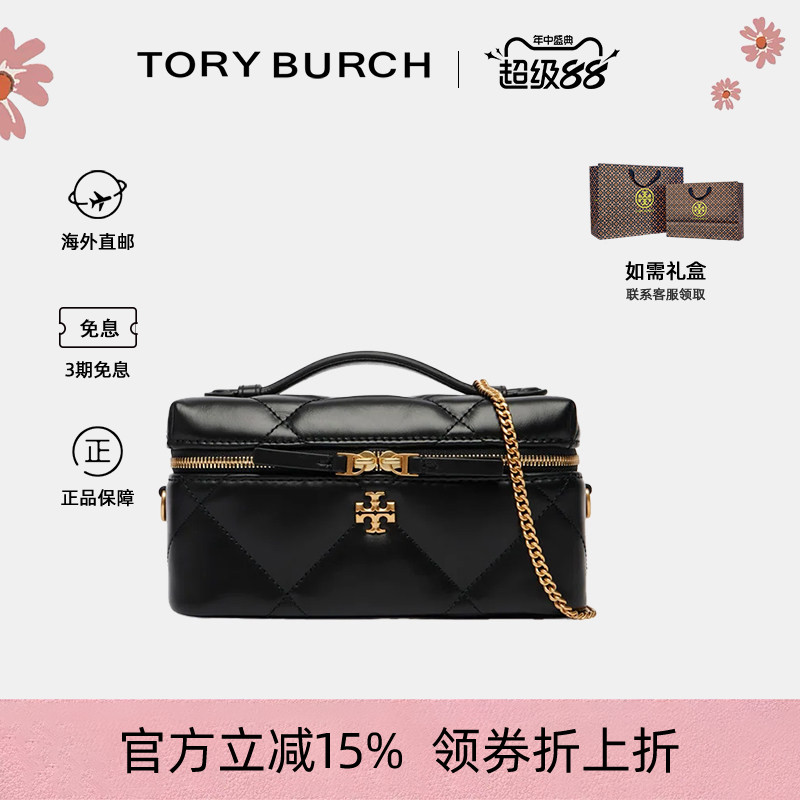 TB女士迷你女款手提盒子包单肩包