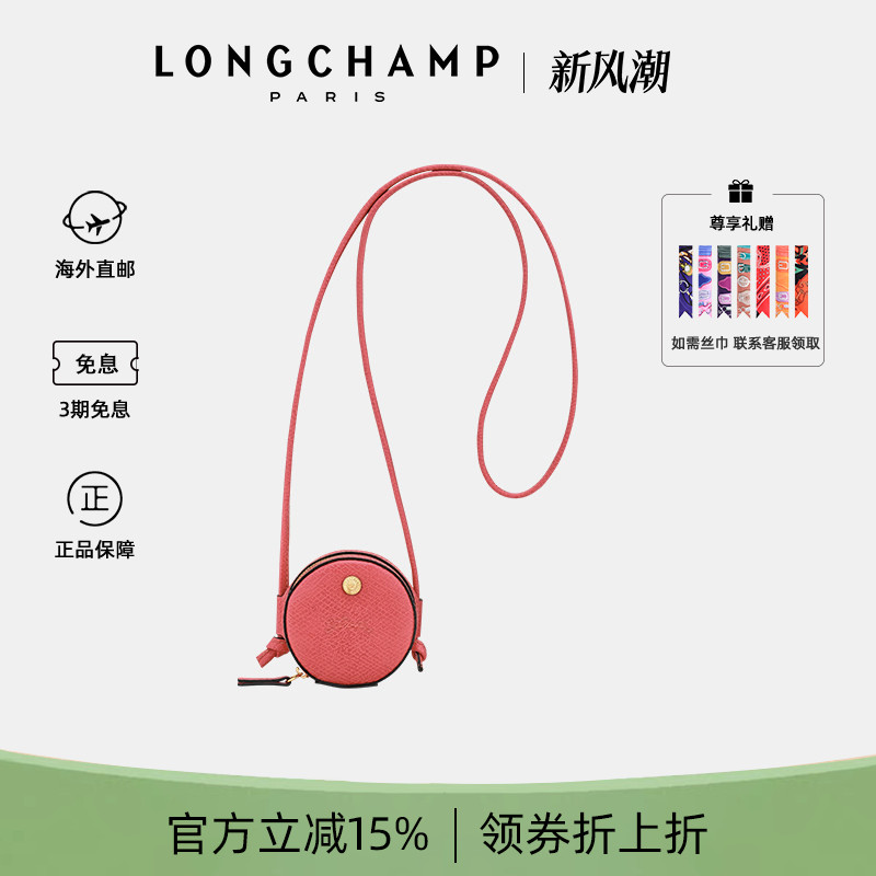 珑骧装饰斜挎小包耳机包零钱包