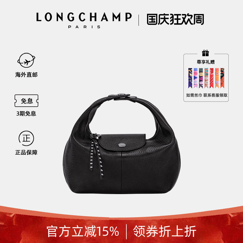 珑骧饭盒包皮质手提包