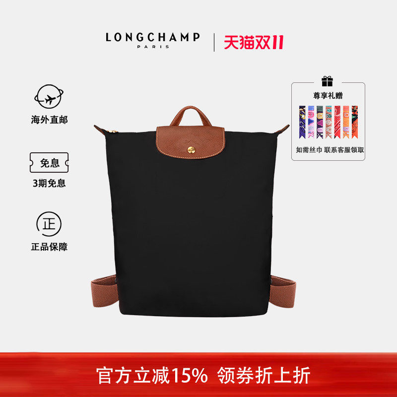珑骧男女同款中号双肩包