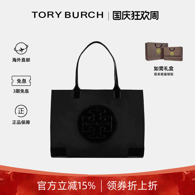 TB新款大号手提包尼龙单肩托特包