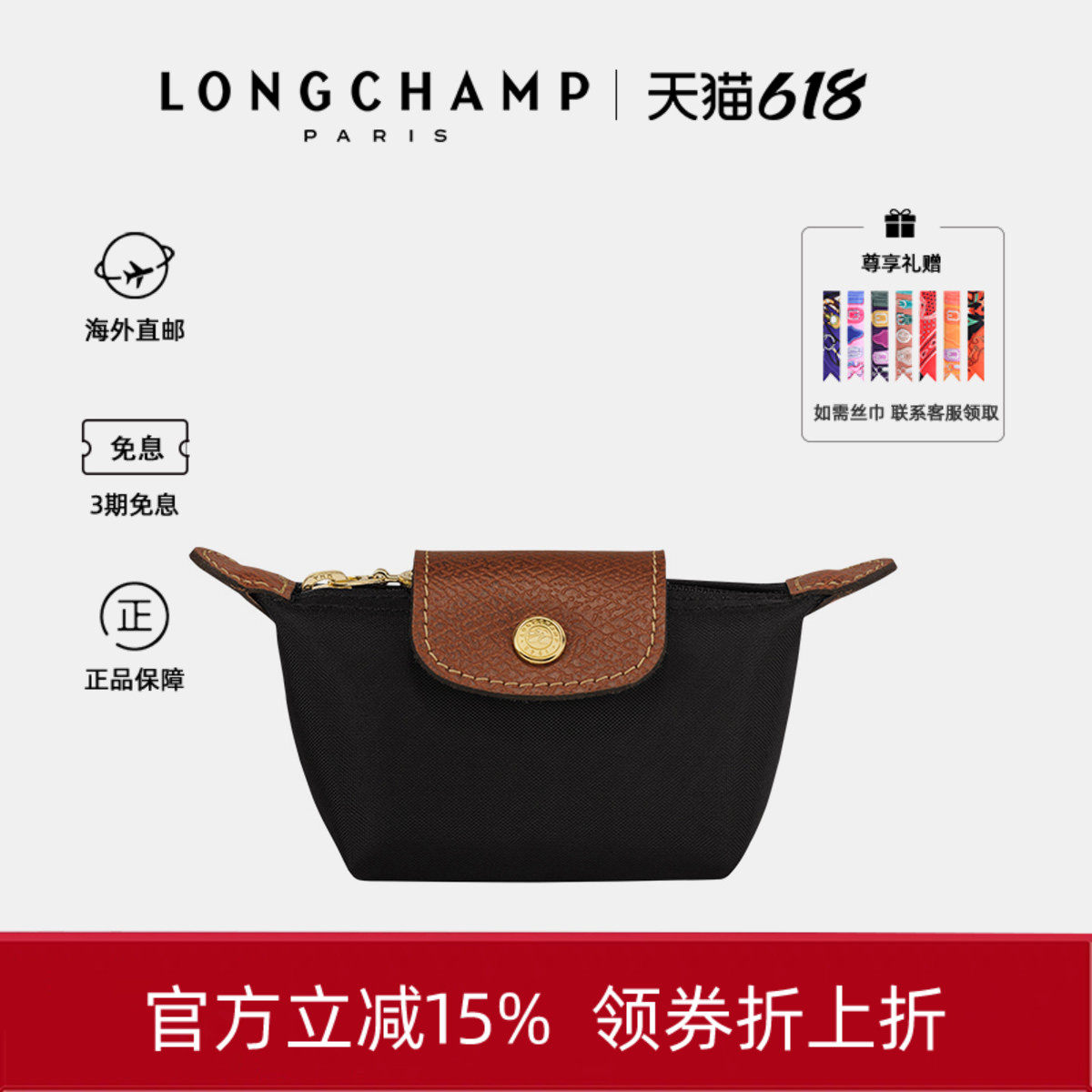 LONGCHAMP珑骧ORIGINAL女士迷你饺子包包女送女友生日礼物