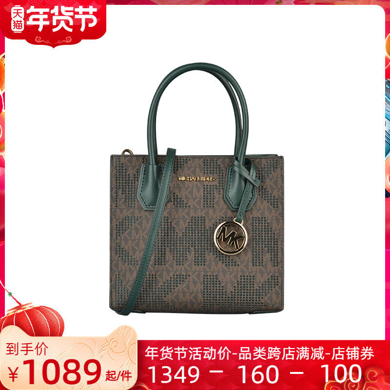 MICHAEL KORS/MK迈克邮差链条包女单肩斜跨手提包