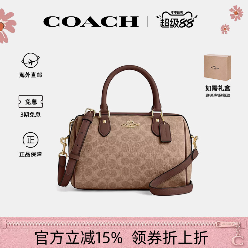 蔻驰女士中号手提包波士顿包