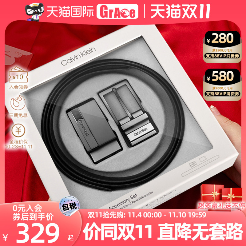Calvin Klein凯文克莱正品CK男士腰带商务休闲皮带送礼礼盒套装
