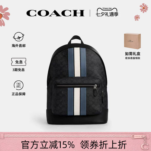 蔻驰男士双肩背包电脑包