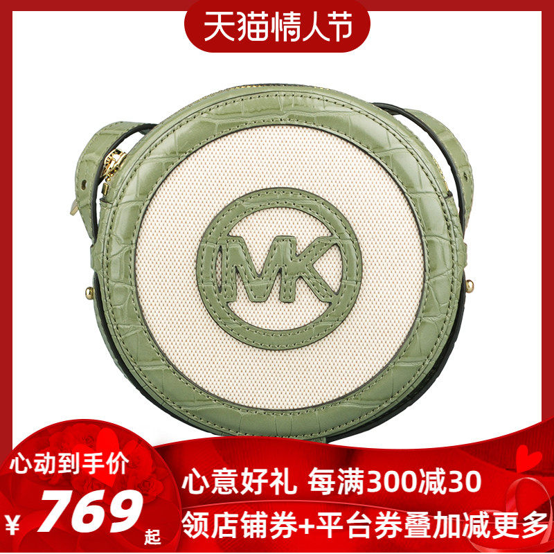MICHAEL KORS/MK女士帆布蛇皮纹拼接小圆饼斜挎单肩手提包零钱包