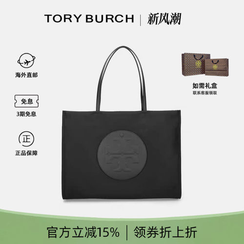 TB新款女士大号手提大容量托特包