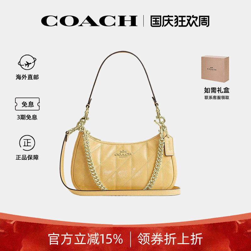 蔻驰女士绗缝单肩包手提包月牙包