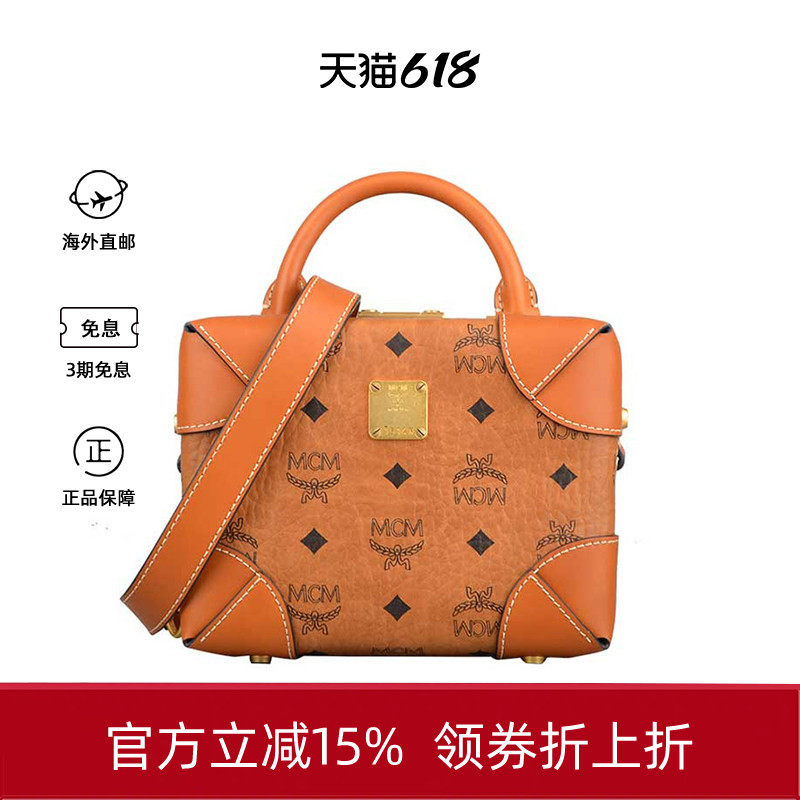 MCM经典时尚个性小方包手提单肩斜挎包女士送女友生日礼物