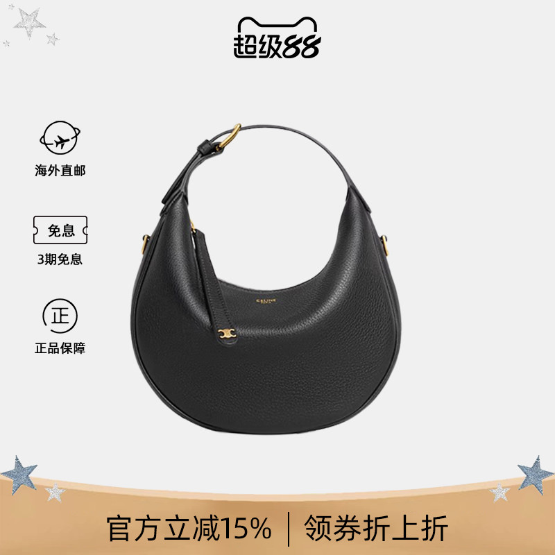 赛琳女士单肩斜挎包手提包