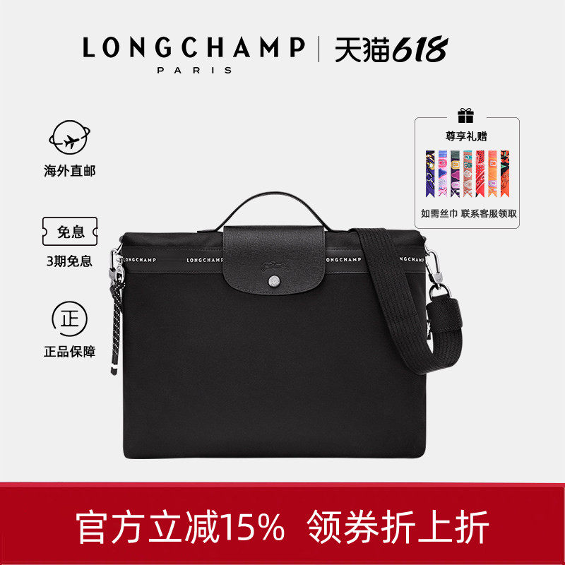 珑骧Energy系列中性公文电脑包