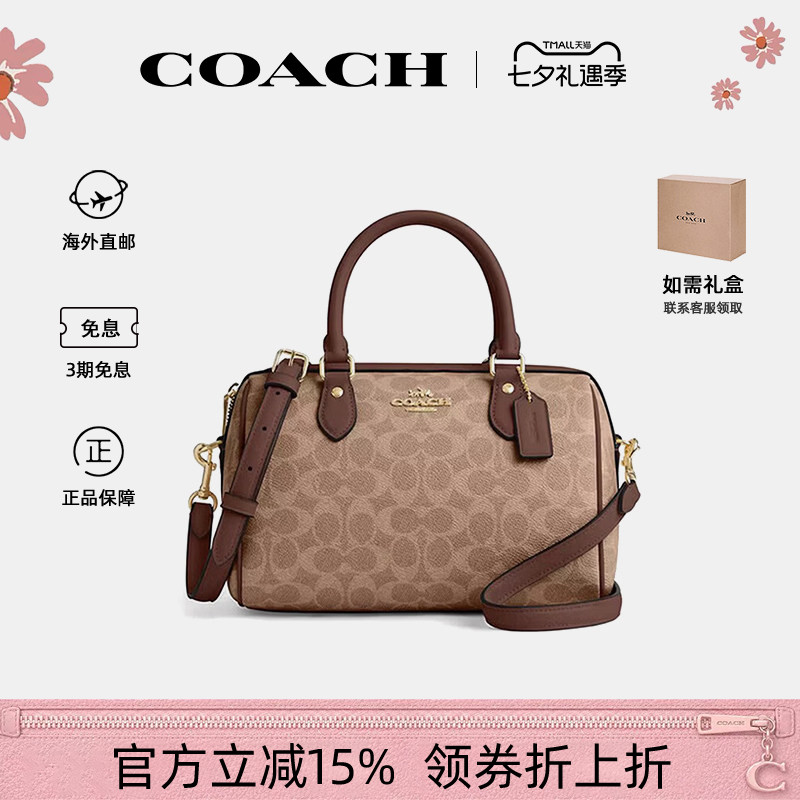 蔻驰女士中号手提包波士顿包