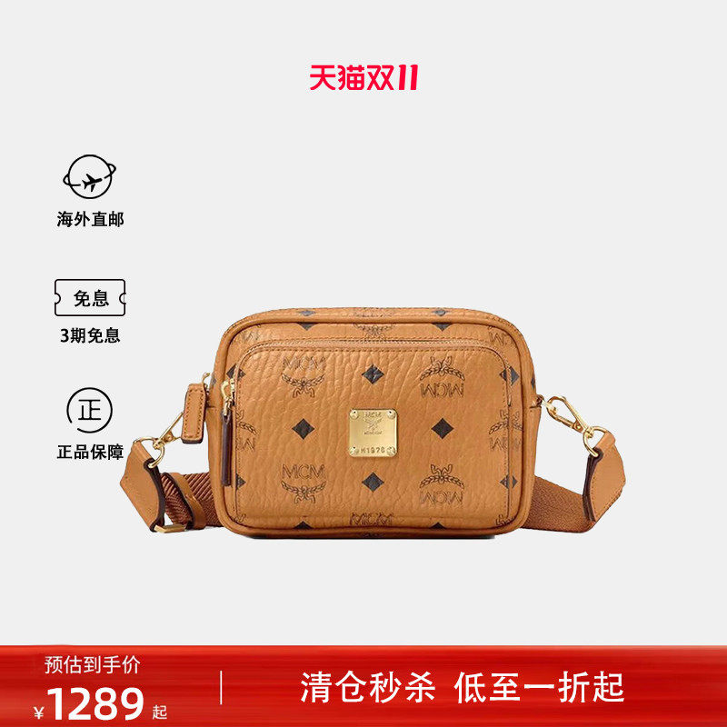 MCM单肩腰包相机包波士顿子母包