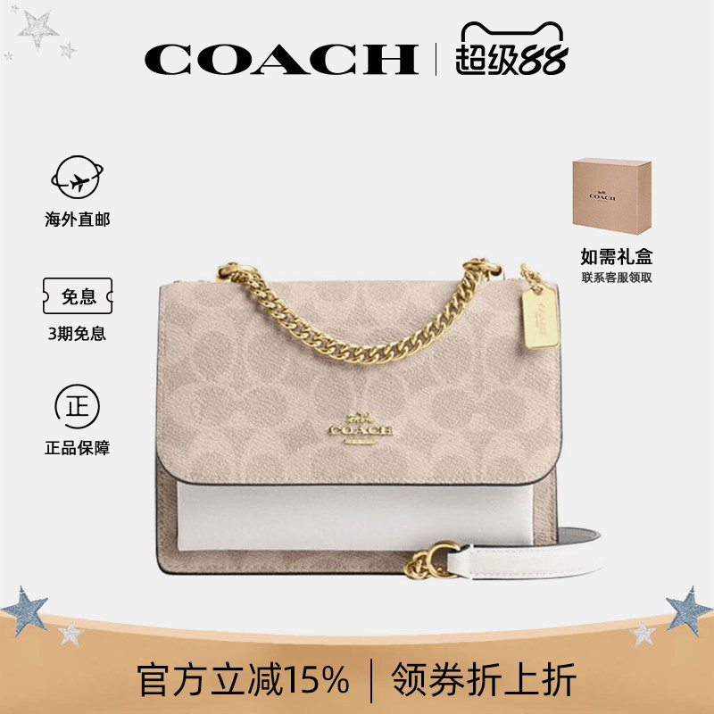 COACH蔻驰KLARE系列斜挎包图片