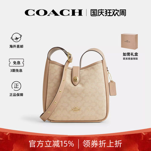 蔻驰新款女士HADLEY中号水桶包