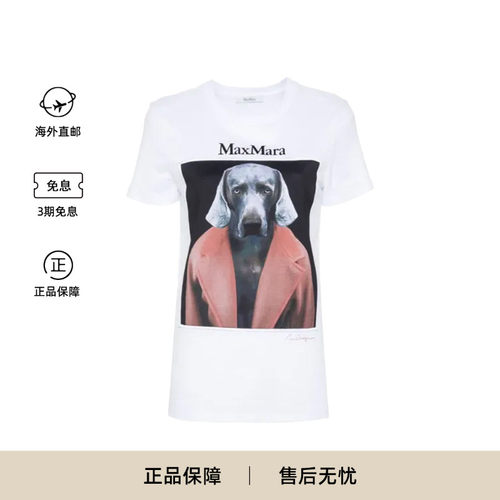 MaxMara女装魏玛猎犬T恤