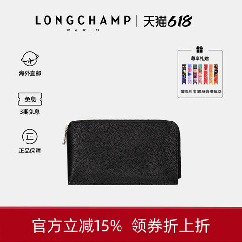 珑骧男女同款手拿包零钱包卡包