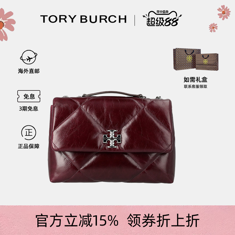 TB女士kira链条包斜挎单肩包