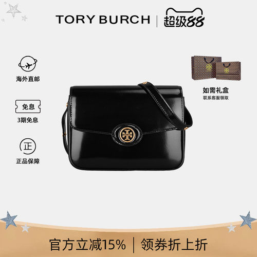 TB女士ROBINSON豆腐包单肩斜挎包