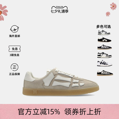 Amiri男女同款骨头元素德训鞋