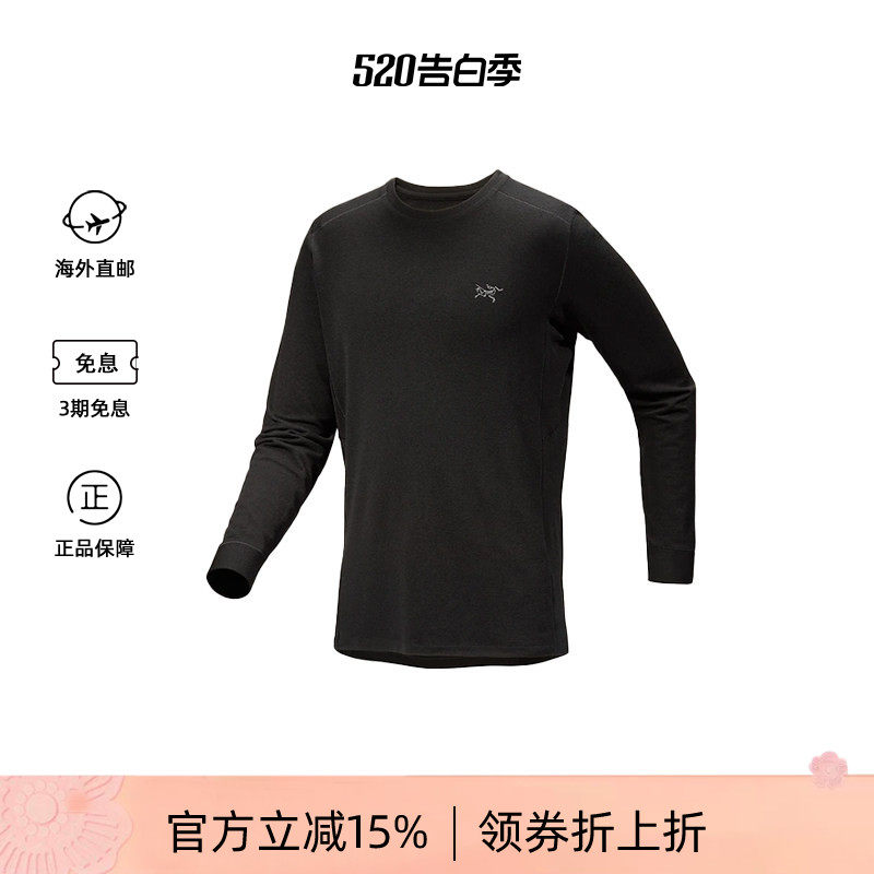 ARC&lsquo;TERYX/始祖鸟男士美利奴羊毛保暖长袖圆领衫情人节礼物