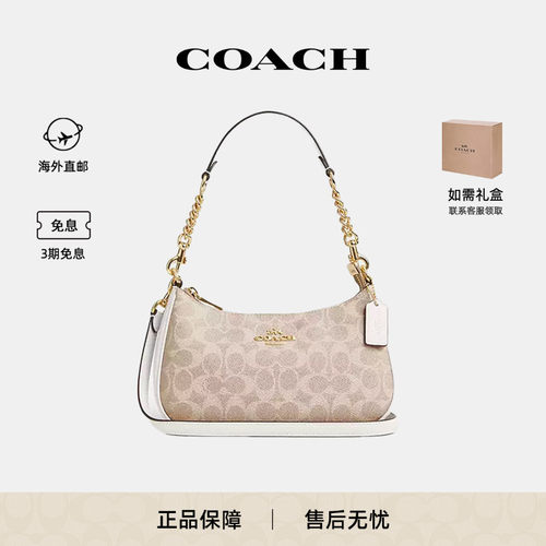 蔻驰女包腋下月牙包手提单肩包