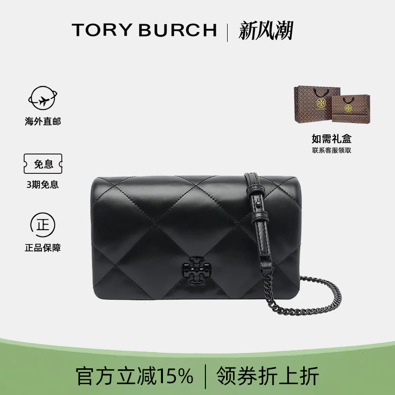 TB新款女士KIRA单肩斜挎链条包										