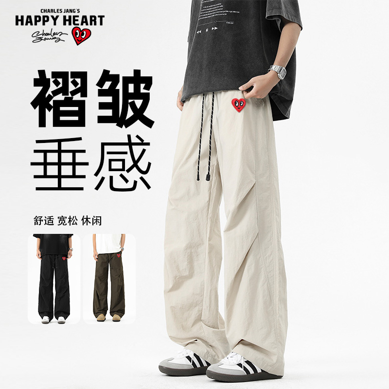 查尔斯桃心褶皱直筒伞兵工装裤男