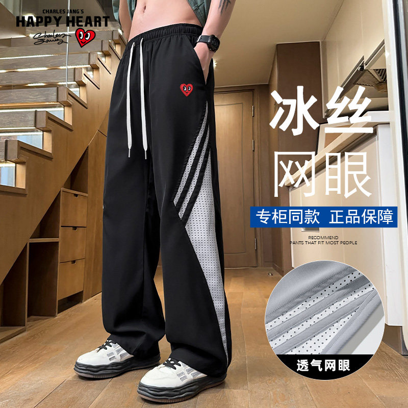 查尔斯桃心侧边网格透气裤子男