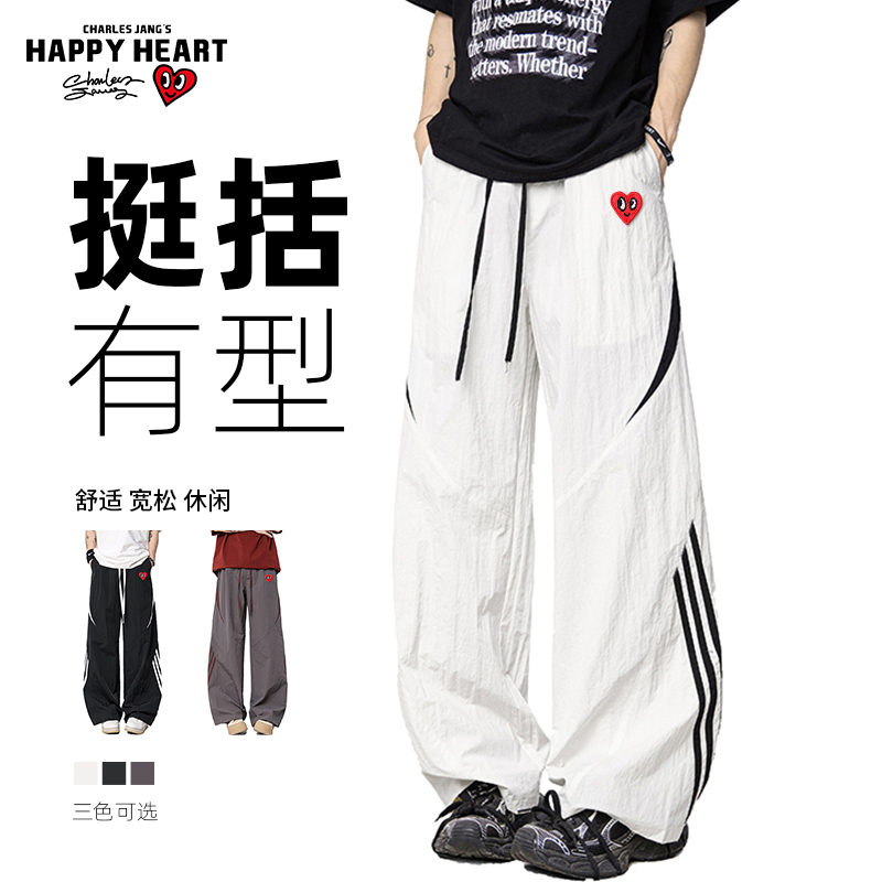 查尔斯桃心条纹速干休闲裤子男